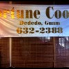 Fortune Cookie Restaurant Guam - 1